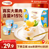 巧妈妈 什锦果肉牛奶布丁礼盒 510g 休闲零食果肉果冻送女朋友节日礼物