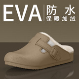 稻草人棉拖鞋男士勃肯鞋居家用一脚蹬加绒秋冬户外防滑情侣女 棕棉42-43