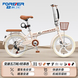 永久折叠自行车成年人超轻大人可折叠女士上班变速单车通勤学生初高中 【快速折叠】7速五刀轮-奶茶杏 20寸【适合155-175cm】