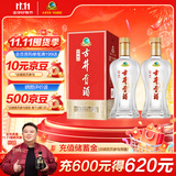 古井贡酒 经典 50度 500ml*2瓶 双瓶装