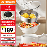苏泊尔（SUPOR）电煮锅 电炒锅 电蒸锅 宿舍小电火锅 多功能分体式电热锅  2.5L泡面锅带蒸屉  多用途锅H25YK487A