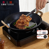 王源吉铸铁烤肉盘烧烤盘古法手工铁锅水煎包煎蛋早餐锅平底铁锅煎锅30cm