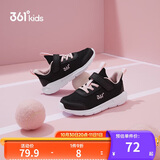 361°儿童运动鞋男女童(3-12岁)防撞鞋头密网休闲跑鞋 黑 35