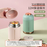 美厨（maxcook） 焖烧杯 316不锈钢保温焖烧壶焖烧罐焖粥保温汤桶800ml 薄荷绿MCTG8673