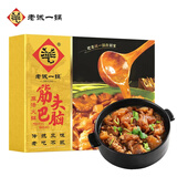 老诚一锅 筋头巴脑火锅原味2.4斤 熟食涮锅生鲜速食牛肉牛筋(新老包装)