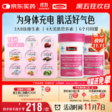 Swisse斯维诗力她维女士复合维生素矿物质片 含维生素B族维DEA 90片*2瓶