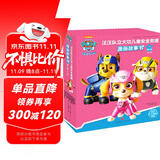 汪汪队立大功儿童安全救援漫画故事书 第2辑（全10册）提升儿童自我保护能力、领导力、判断力与行动力 