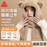 匹克帽子女冬季小熊帽子围巾手套一体毛绒保暖骑车防风连帽围脖三件套