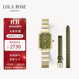 LOLA ROSE罗拉玫瑰方糖小绿表套装女士手表女士节日礼物送女友