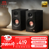漫步者（EDIFIER）MR3BT无线蓝牙音箱2.0 高保真HIFI音质 电脑电视音响 桌面音响 黑色 礼物