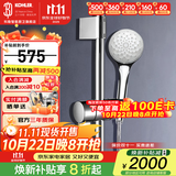 科勒（KOHLER） 淋浴花洒喷头 手持花洒多功能莲蓬头软管滑动杆底座托套餐 99063+软管+72740T