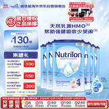 荷兰牛栏诺优能易乐罐 HMO 幼儿配方奶粉 4段(12-24月)800g 6罐箱装