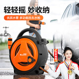 漫德莱洗车用水枪高压水管车家用冲洗刷车神器花园庭院浇花软管收纳架