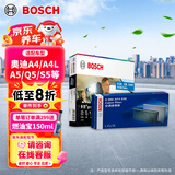 博世（BOSCH）内置多效+外置单效空调滤芯滤清器套装适配奥迪A4/A4L/A5/Q5/S5等