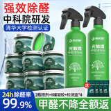 优诺康去除甲醛神器新房急入住家用空气净化清除剂车用衣柜除味果冻