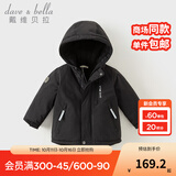 戴维贝拉（DAVE＆BELLA）加厚保暖连帽女童棉服男童棉衣外套儿童冬装幼儿小童冬天外出棉袄 碳黑色DB16285-A 130 cm（建议身高120-130cm）