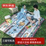 京东京造 户外野餐垫公园帐篷防潮垫露营垫超声波可机洗地垫西雅图2m*2m