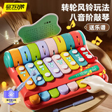 马丁兄弟儿童八音敲琴玩具婴儿1-2岁宝宝早教八音盒手敲琴敲打玩具男女孩