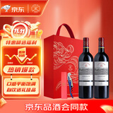 拉菲（LAFITE）传奇波尔多赤霞珠干红葡萄酒750ml*2法国红酒 双支礼盒装热门商品