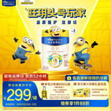 美素佳儿（Friso）皇家旺玥儿童营养奶粉3周岁以上儿童罐装800g*3 新老包材随机发货