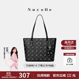 纽芝兰（NUCELLE）沈月同款飞马托特包2025新款单肩手提大容量上班通勤女包生日礼物