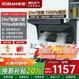 名气老板顶侧双吸【小黑翼Pro】A5508H变频抽油烟机小黑翼27立方大吸力7字型灶具烟灶套装大风量 【单烟机A5508H】27m³顶侧三吸变频