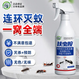 坤宁王蚂蚁药一窝端家庭用特效室内外驱灭除红白蚁防治专用杀虫剂500ml