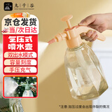 九千谷喷壶 气压式大容量塑料洗车浇花园艺喷雾器 1.5L 透明奶黄0429