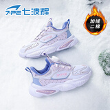 七波辉（7-PE）女童鞋子冬季2026新款加绒二棉鞋女孩防滑软底皮面防水儿童运动鞋