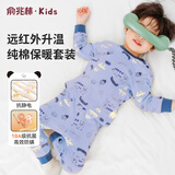 俞兆林（YUZHAOLIN）儿童睡衣男女童秋衣秋裤纯棉内衣套装10A抑菌抗静电  卡通小老虎