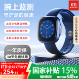 dido 【国家补贴15%】G28SPro血压血糖健康研究手表手环监测血氧心率心脏体温睡眠运动智能手表 尊享版-蓝色【血氧心率实时监测+血压健康风险】