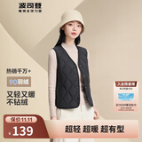 波司登轻薄羽绒服女款90绒V领葫芦纹轻盈便携马甲修身内胆背心