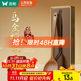 双枪（Suncha）乌金檀木锅铲家用无漆无蜡加长防烫 炒菜木铲子不粘锅专用