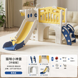 佟年萌乐儿童滑滑梯室内家用2至10岁宝宝滑梯秋千二合一攀爬架多功能乐园 蓝小神童单滑梯+过道 无规格