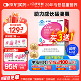 伊可新钙铁锌口服液体钙儿童青少年有机钙成长营养1-4-17岁草莓味30支