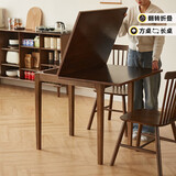 香木语实木餐桌折叠家用长方形饭桌小户型日式轻奢方桌伸缩桌椅