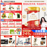 旗帜奶粉3段红钻红罐新国标 1-3岁婴幼儿乳铁蛋白配方900g 3段 900g 1罐