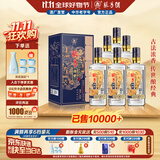 张弓传世1951 浓香型白酒 52度 500ml*6瓶 整箱装 