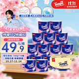 得宝（TEMPO）一博同款 卷纸 樱花香味4层*160g*16卷 有芯卷筒加厚卫生纸纸巾 