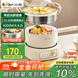 小熊（Bear）电煮锅 小电锅 电蒸锅 电火锅 电热锅分体式学生宿舍多功能锅蒸煮煎炒锅泡面锅配蒸笼2.5L D25D1