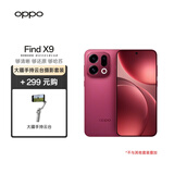 OPPO Find X9 12GB+256GB 追光红 4K超清实况照片 天玑9500 5G旗舰手机  【大疆手持云台摄影套装】