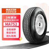 玛吉斯（MAXXIS）轮胎/汽车轮胎 215/75R15 100S MA752 适配长城