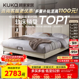 顾家家居（KUKA）布艺床京东家具主卧大床双人床1.8米x2米9052月纱白+活力垫   