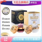 VOODOO【官方】VOODOO泰国voodoo蛇毒面膜补水祛痘淡化痘印夜间免洗 白盒面膜+黑盒面膜