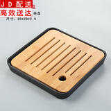 正扬竹制茶盘托盘家用日式功夫茶具迷你实木茶海简约干泡台 密胺茶盘-四方（黑色）