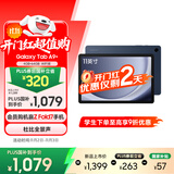 三星 Samsung A9+ 11英寸平板电脑/大屏/学生学习游戏办公平板 4G+64GB 海浪蓝WIFI