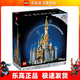 乐高（LEGO）43222 迪士尼系列 成人粉丝款情人节礼物 迪士尼灰姑娘城堡