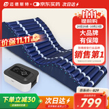 迈德斯特防褥疮气垫床医用卧床老人气床垫家用瘫痪病人自动波动护理垫 F02