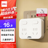 得力（deli）新国标插座 一字形无线插座/转换插头/电源转换器/一转多插座/插排/排插 分控一转二 LU5012