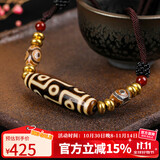 妍韵珠宝精品黄九眼天珠项链护身吊坠玉髓玛瑙挂坠水晶玛瑙男女款饰品